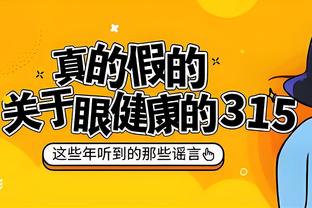 奥塔维奥谈C罗：总想努力学习他的优点，他的成就只有他能做到